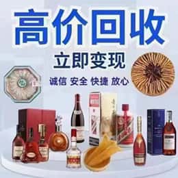 麻城市远登烟酒商行