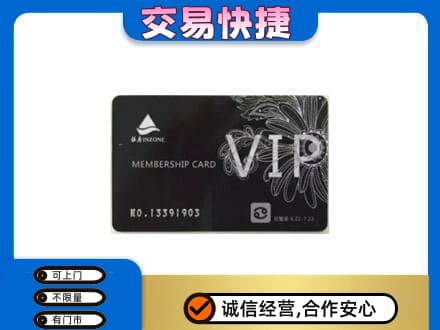 麻城市回收银座卡