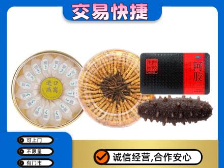 麻城市回收礼品