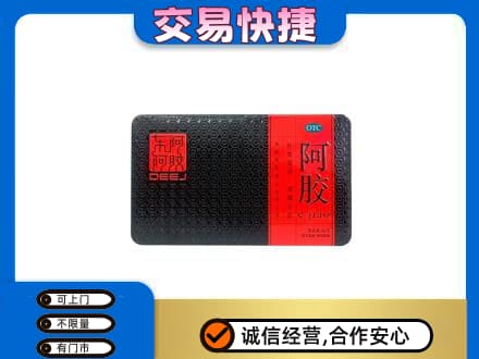 麻城市高价回收阿胶
