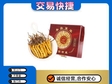 麻城市回收补品