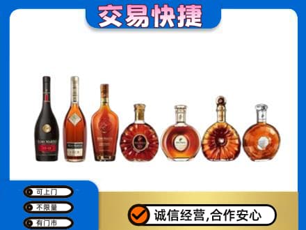 麻城市上门回收洋酒