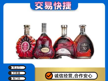 麻城市高价回收老洋酒