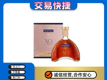 麻城市高价回收马爹利