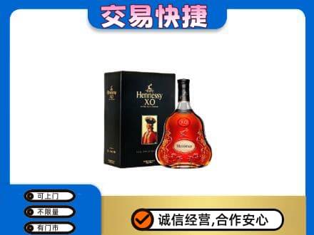 麻城市回收轩尼诗