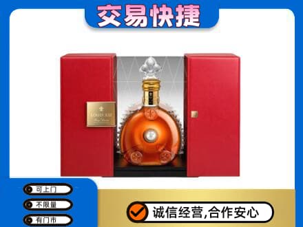 麻城市高价回收路易十三礼盒