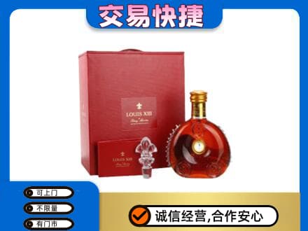 麻城市回收李察礼盒