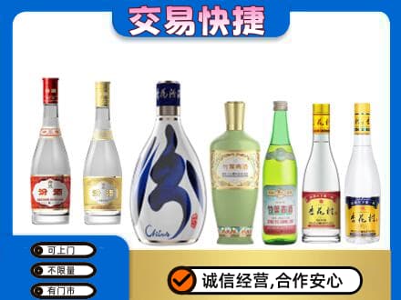 麻城市回收汾酒