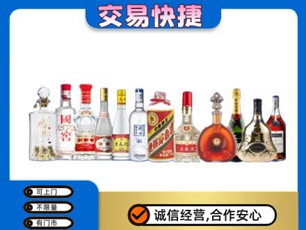 麻城市回收酒