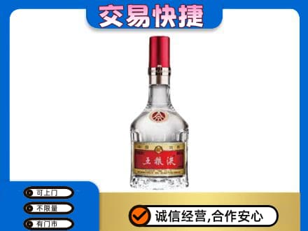 麻城市回收五粮液八代