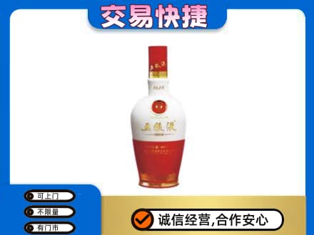 麻城市回收五粮液1618