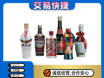 麻城市回收武陵酒