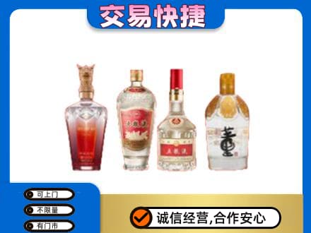 麻城市高价回收礼品酒
