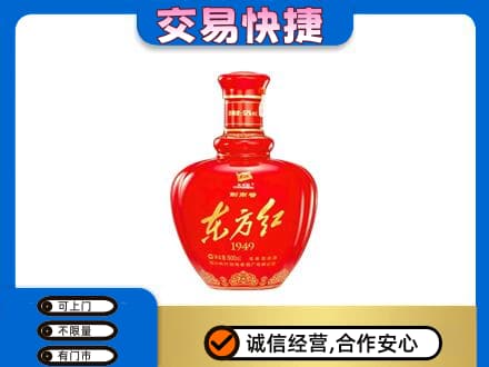 麻城市高价回收剑南春东方红