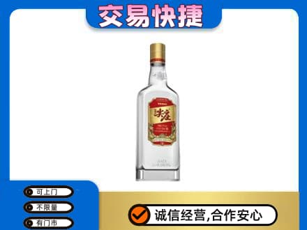 麻城市高价回收尖庄