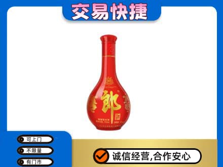 麻城市高价回收红花郎