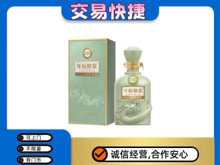 麻城市高价回收古井贡