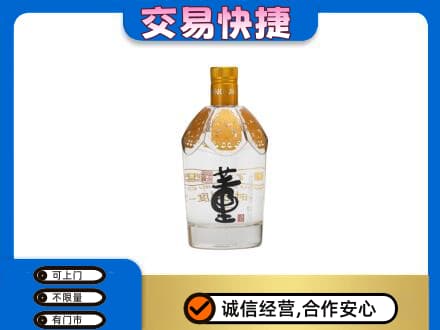 麻城市回收董酒