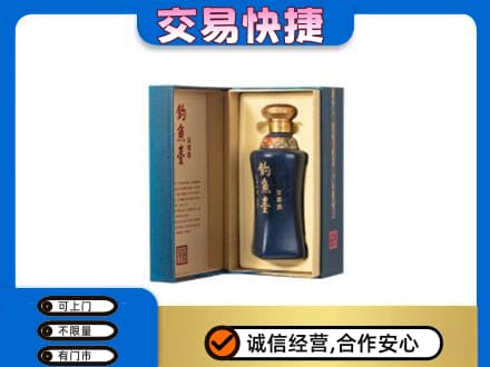 麻城市回收钓鱼台