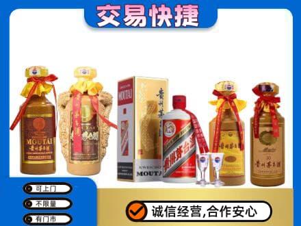 麻城市回收贵州茅台酒