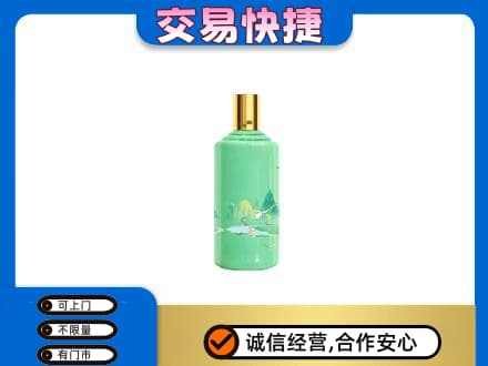 麻城市高价回收24节气茅台酒