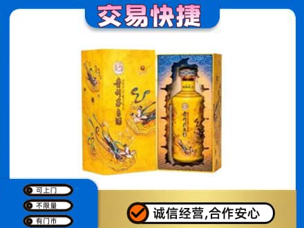 麻城市回收散花飞天茅台酒
