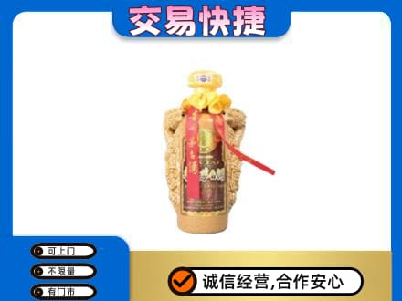 麻城市高价回收年份茅台酒瓶子
