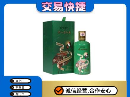 麻城市回收茅台酒空瓶