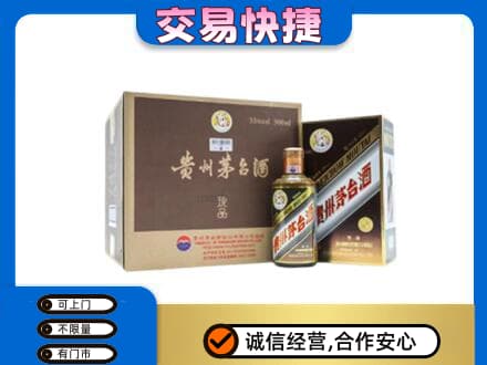 麻城市茅台回收彩釉珍品.jpg