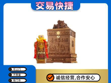 麻城市回收80年茅台酒