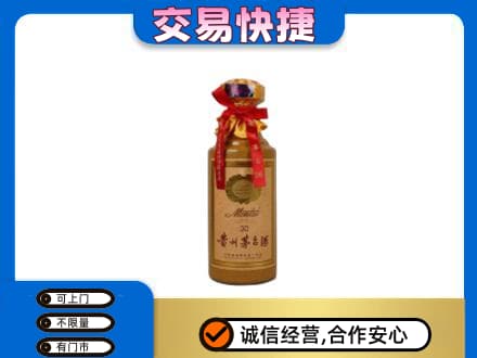 麻城市高价回收30年茅台酒