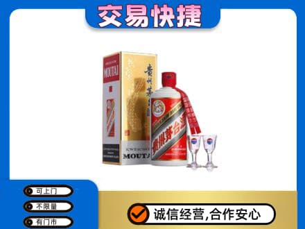 麻城市高价回收茅台酒价格