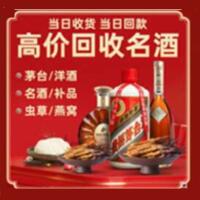 麻城市远登烟酒商行